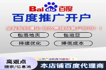 初探SEM开户：从理论到实践的案例